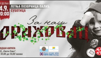 Humanitarni koncert "Za naš Orahovac"