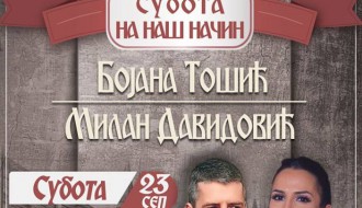 Subota na naš način