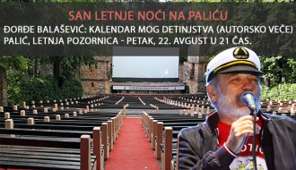 Đorđe Balašević (autorsko veče)