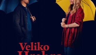 Film: Veliko hrabro predivno putovanje