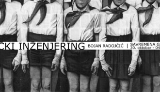 Otvaranje izložbe "Genetički inženjering"