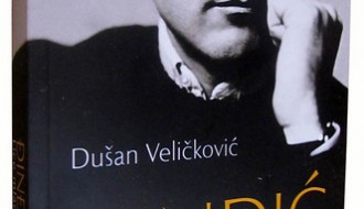 Predstavljanje knjige Dušana Veličkovića: Đinđić – Lice mladosti