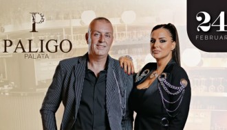 Bojana Šarović & Saša Babić & Ringeraja Bend