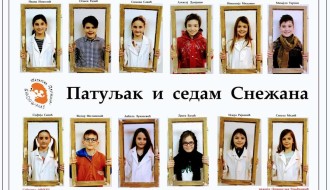 Predstava za decu "Patuljak i sedam Snežana"