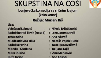 OTKAZANA predstava "Skupština na ćoši"