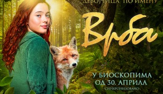 Film: Devojčica po imenu Vrba