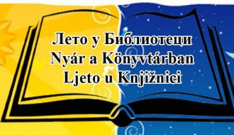 Leto u Biblioteci