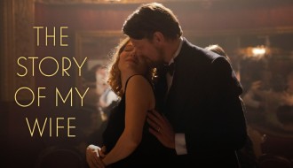 Film: Priča moje žene