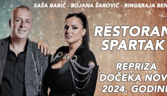 Repriza dočeka Nove godine