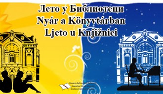 Predstavljanje knjige „Knjiga o Macurama“