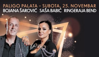 Bojana Šarović i Saša Babić