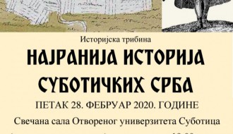 Istorijska tribina: Najranija istorija subotičkih Srba