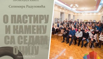 Književno veče: O pastiru i kamenu sa sedam očiju