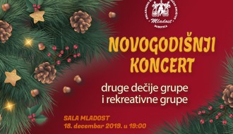 Novogodišnji koncert