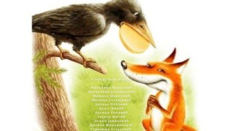 Predstava za decu: „STILSKE IGRE” - BESPLATAN ULAZ