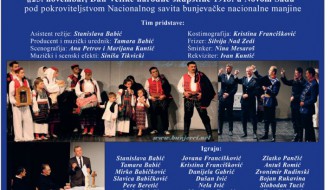 Pozorišna predstava: Zemlja naših pradidova