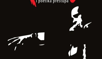Književno veče u "Krupari" - promocija knjige "Nik Kejv i poetika pristupa"
