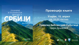Promocija knjige “Planine i planinski vrhovi u Srbiji”, utorak 15.04.2025.