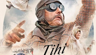 Film: Tihi zaliv