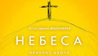 Maraton domaćeg filma - FILM: NEBESA