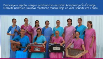 Koncert: Muzika za unutrašnji mir