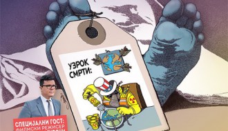 Film: Težina lanaca 3 - Subotička premijera