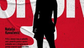 Dokumentarni film: Skok