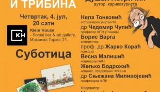 Izložba i tribina "Samo vas gledam" (Dušan Petričić)
