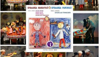 Predstava za bebe: Prljalica - Kupalica