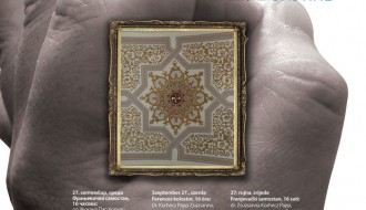 Dani evropske baštine