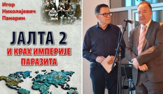 Tribina: „Hibridni rat protiv srpskog naroda“ i promocija knjige ruskog akademika Igora Panarina