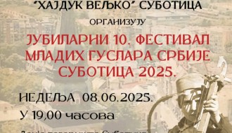 Jubilarni 10. festival mladih guslara Srbije