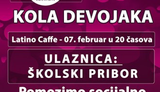 Humanitarna žurka - Kola srpskih sestara