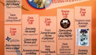 Dani ratnog filma i invaliditeta