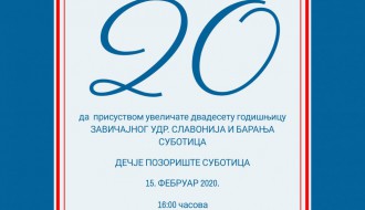 Завичајно Удружење Славонија и Барања - Суботица