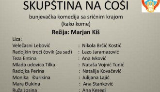 Predstava: Skupština na ćoši