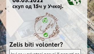 Humanitarno-ekološka akcija "Odloži i pomozi" za pomoć ugroženim porodicama na Kosovu i Metohiji