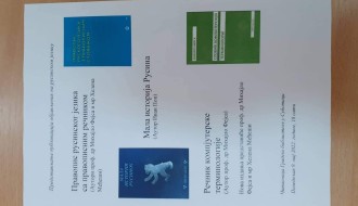 Predstavljanje novih publikacija na rusinskom jeziku