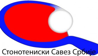 Seniorsko prvenstvo Srbije u stonom tenisu