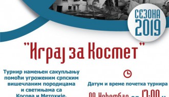 Humanitarni turnir: Igraj za Kosmet