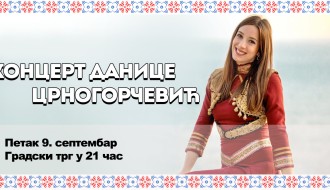 Koncert Danice Crnogorčević