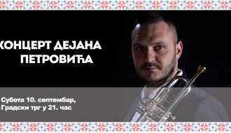 Dejan Petrović i Big bend