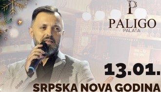 Srpska Nova godina - Nenad Manojlović