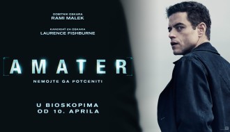 Film: Amater (titlovano na srpski)
