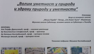 Kulturna manifestacija „Volim umetnost u prirodi i zdravu prirodu u umetnosti“