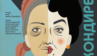 Predstava: Pokondirena tikva