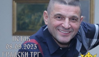 Zavičajni dani 2023 - Baja Mali Knindža