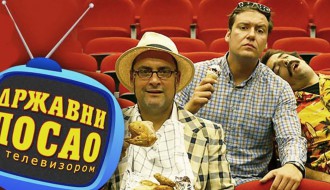 Predstava „Državni posao – uživo sa televizorom“ na Letnjoj pozornici