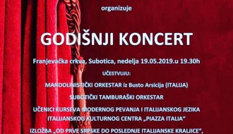 Godišnji koncert