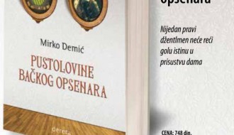 Promocija knjige Mirka Demića "Pustolovine bačkog opsenara"